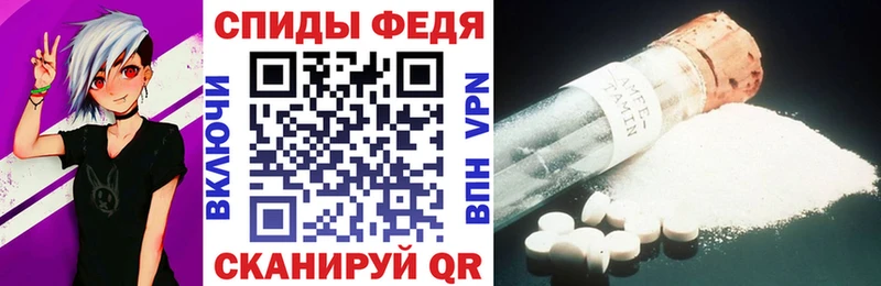 АМФ Розовый  Юхнов 