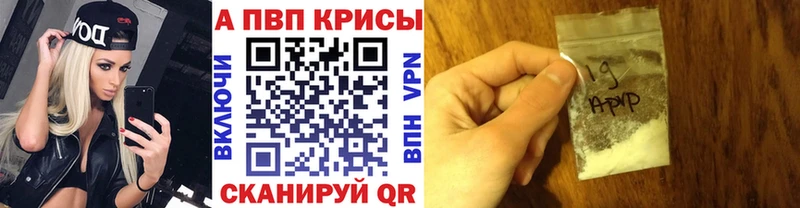 mega зеркало  Юхнов  shop какой сайт  A-PVP СК 