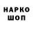 БУТИРАТ GHB Gipsy Biser