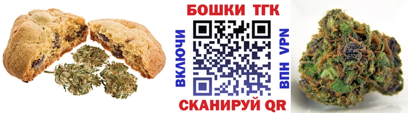 Еда ТГК марихуана  Юхнов 