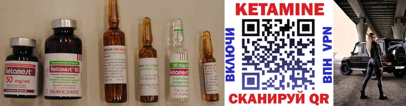 КЕТАМИН ketamine  купить наркотик  Юхнов 