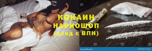 каннабис Богородицк