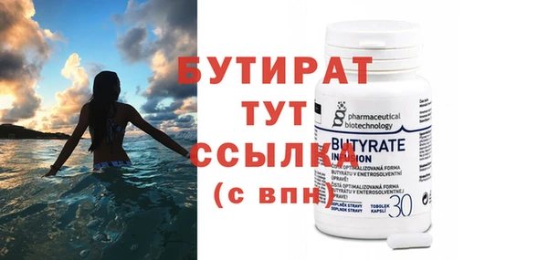 круглые Богородск