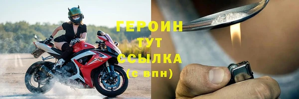 каннабис Богородицк