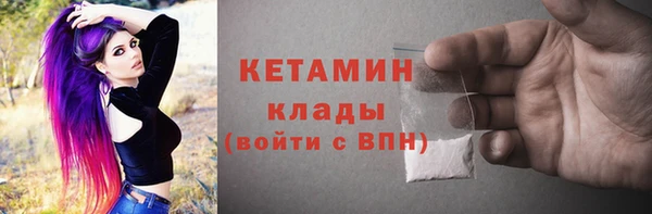 круглые Богородск
