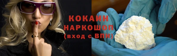 каннабис Богородицк