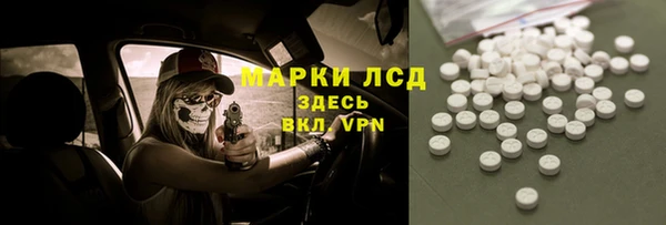 каннабис Богородицк