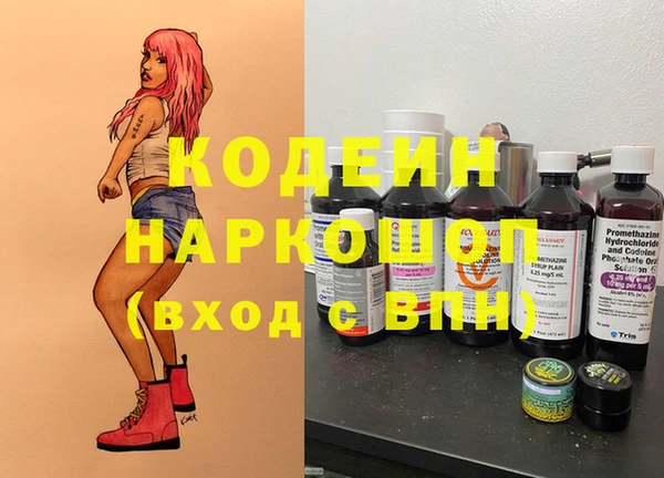каннабис Богородицк