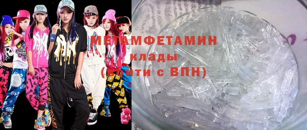 каннабис Богородицк
