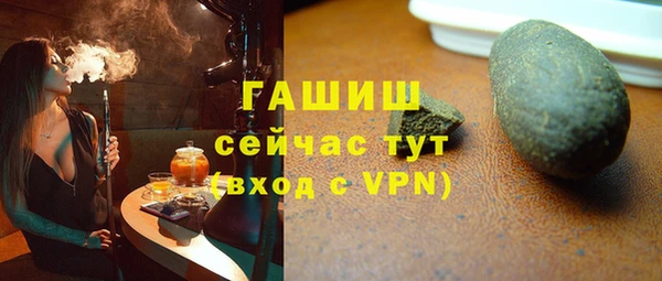 круглые Богородск