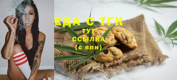 каннабис Богородицк