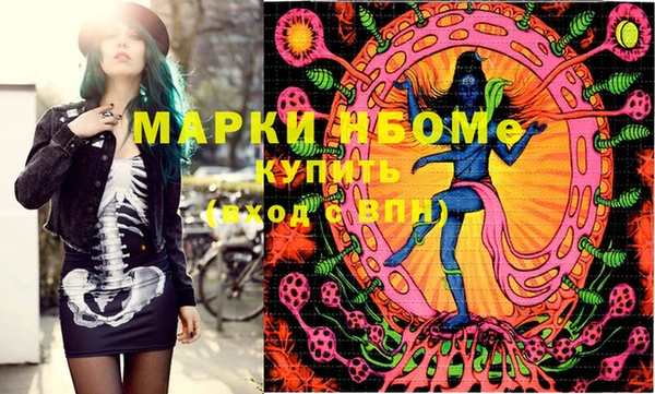 каннабис Богородицк
