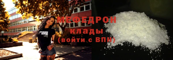 круглые Богородск