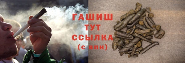 круглые Богородск