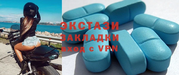 каннабис Богородицк