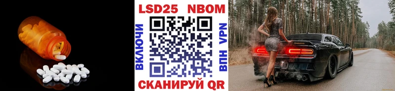 Лсд 25 экстази кислота Юхнов