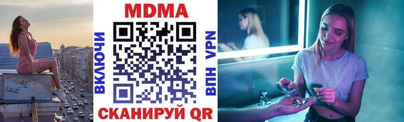 MDMA молли  блэк спрут ссылка  Юхнов 