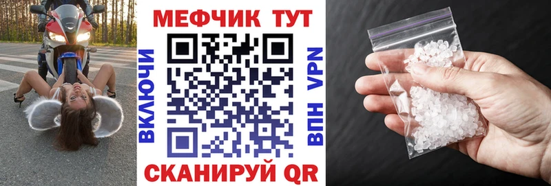Меф 4 MMC  Юхнов 