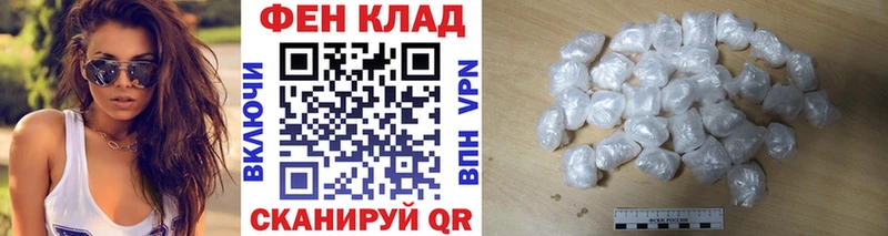 МЕТАМФЕТАМИН пудра Юхнов