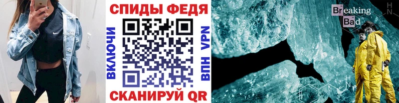 Метамфетамин Декстрометамфетамин 99.9%  Юхнов 