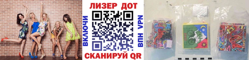 магазин    Юхнов  гидра ССЫЛКА  Наркотические марки 1,8мг 