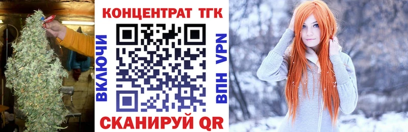 ТГК вейп с тгк  дарнет шоп  дарк нет Telegram  Юхнов 